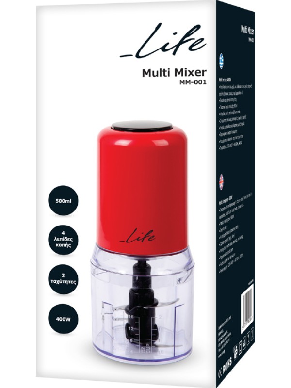 Life Πολυκόπτης Multi 400W με Δοχείο 500ml 221-0000 Life Πολυκόπτης Multi 400W με Δοχείο 500ml 221-0000