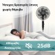 Telemax WindMax28DC+ (TSFD-A5) 30-0028 Ανεμιστήρας με Ορθοστάτη & Τηλεχειριστήριο