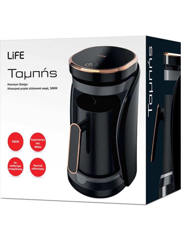 Life Tabis 221-0229 Ελληνικού 500W με Χωρητικότητα 400ml Καφέ