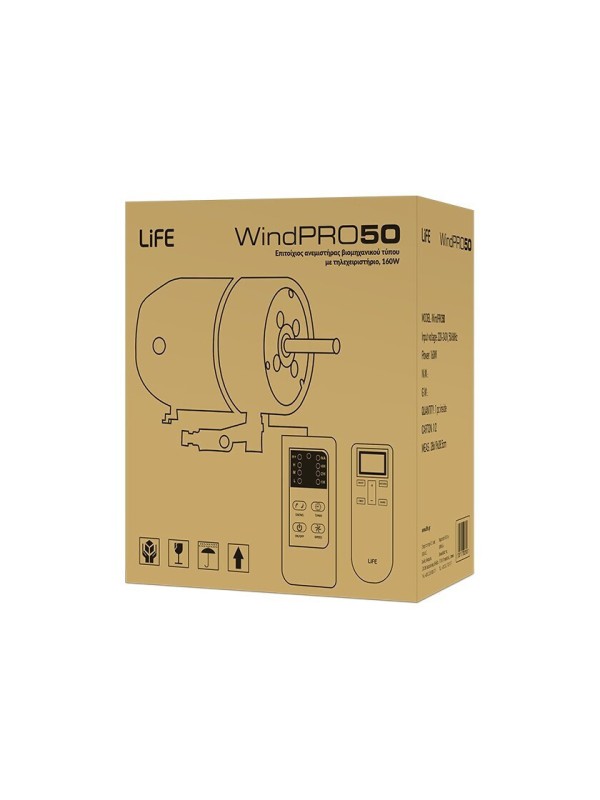 Life 221-0345 Επαγγελματικός Ανεμιστήρας Τοίχου 160W Διαμέτρου 50cm με Τηλεχειριστήριο