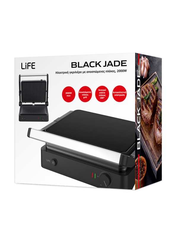 Life Jade Contact Τοστιέρα με Αποσπώμενες Πλάκες για 2 Τοστ 2000W Μαύρη