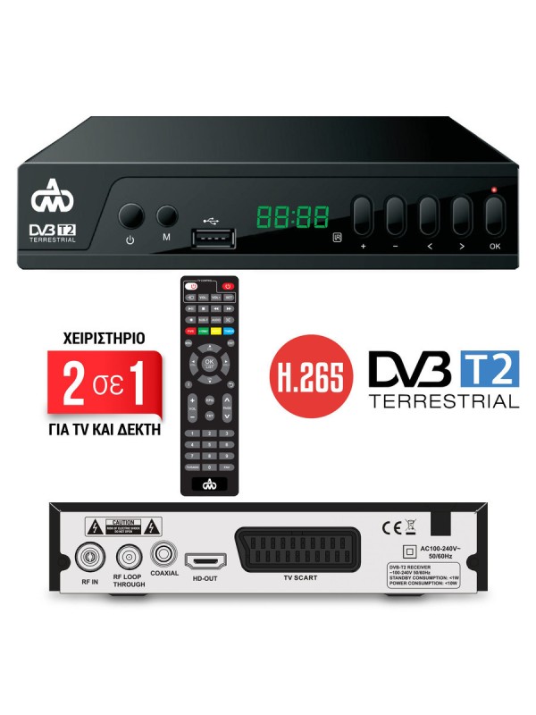 DM Pro DVB-T2 Ψηφιακός Δέκτης Mpeg-4 Full HD (1080p) με Λειτουργία PVR (Εγγραφή σε USB) Σύνδεσεις SCART / HDMI / USB DM Pro DVB-T2 Ψηφιακός Δέκτης Mpeg-4 Full HD (1080p) με Λειτουργία PVR (Εγγραφή σε USB) Σύνδεσεις SCART / HDMI / USB