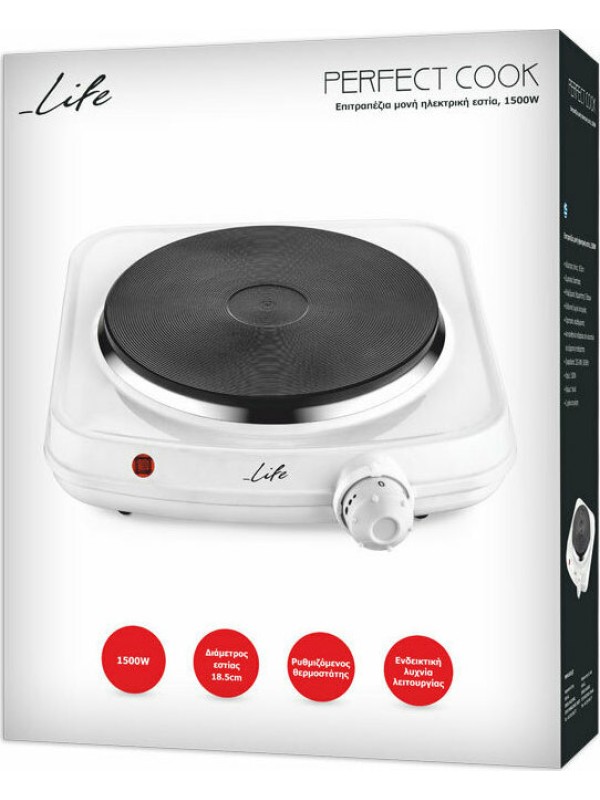 Life Perfect Cook Επιτραπέζια Εστία Εμαγιέ Μονή Λευκή 221-0184