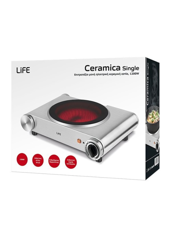 Life Single Επιτραπέζια Εστία Κεραμική Μονή 221-0378