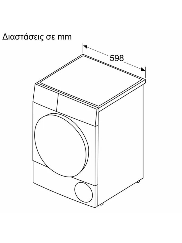 Bosch Serie 6 WQG 24201 Στεγνωτήριο 9kg A++ με Αντλία Θερμότητας Bosch Serie 6 WQG 24201 Στεγνωτήριο 9kg A++ με Αντλία Θερμότητας