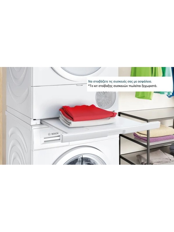 Bosch Serie 6 WQG 24201 Στεγνωτήριο 9kg A++ με Αντλία Θερμότητας Bosch Serie 6 WQG 24201 Στεγνωτήριο 9kg A++ με Αντλία Θερμότητας