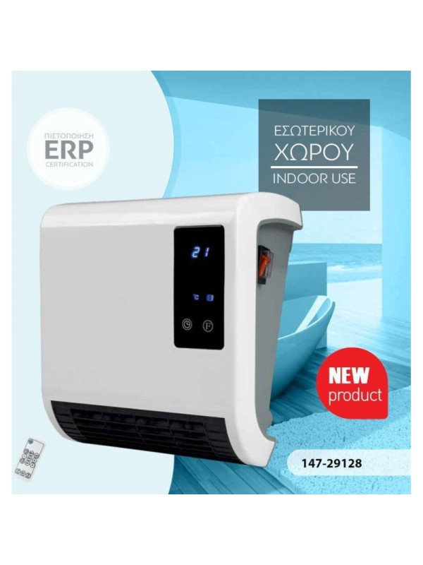 Eurolamp 147-29128 Αερόθερμο Μπάνιου Τοίχου 2000W