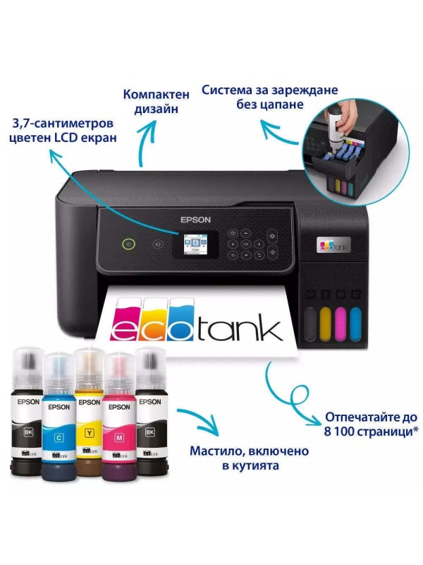 Epson EcoTank L3280 Έγχρωμο Πολυμηχάνημα Inkjet με WiFi και Mobile Print Epson EcoTank L3280 Έγχρωμο Πολυμηχάνημα Inkjet με WiFi και Mobile Print