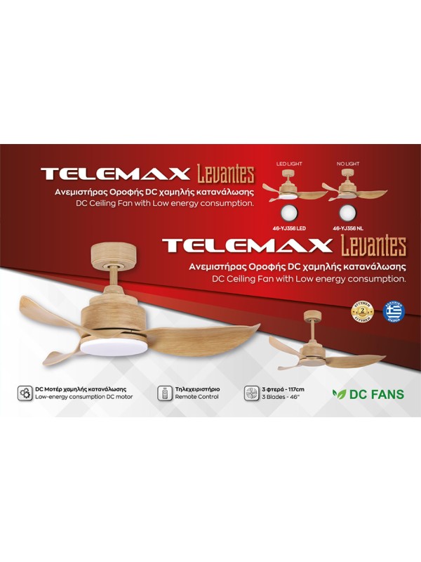 Ανεμιστήρας Οροφής DC με Τηλεχειριστήριο και LED φως Telemax Levantes 30-4635 LIGHT WOOD Ανεμιστήρας Οροφής DC με Τηλεχειριστήριο και LED φως Telemax Levantes 30-4635 LIGHT WOOD