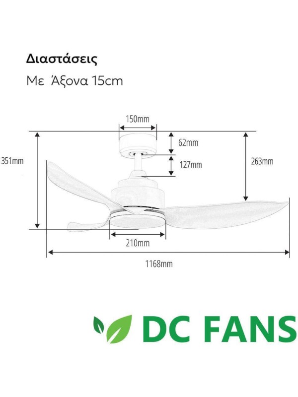 Ανεμιστήρας Οροφής Dc Τηλεχειριστήριο Led Telemax Levantes 46-yj356 White 30-4638 Ανεμιστήρας Οροφής Dc Τηλεχειριστήριο Led Telemax Levantes 46-yj356 White 30-4638