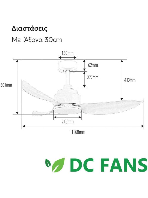Ανεμιστήρας Οροφής Dc Τηλεχειριστήριο Led Telemax Levantes 46-yj356 White 30-4638 Ανεμιστήρας Οροφής Dc Τηλεχειριστήριο Led Telemax Levantes 46-yj356 White 30-4638