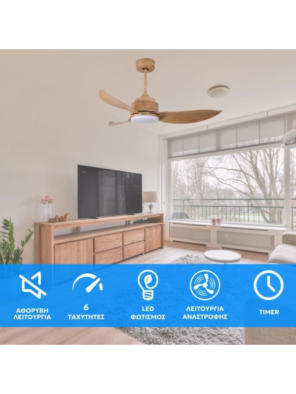 Ανεμιστήρας Οροφής Dc Τηλεχειριστήριο Led Telemax Levantes 46-yj356 White 30-4638 Ανεμιστήρας Οροφής Dc Τηλεχειριστήριο Led Telemax Levantes 46-yj356 White 30-4638