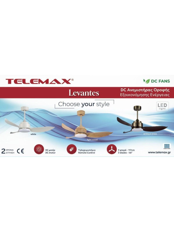 Ανεμιστήρας Οροφής Dc Τηλεχειριστήριο Led Telemax Levantes 46-yj356 White 30-4638 Ανεμιστήρας Οροφής Dc Τηλεχειριστήριο Led Telemax Levantes 46-yj356 White 30-4638