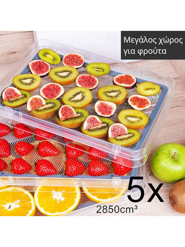 First Austria Αποξηραντής Τροφίμων με 5 Ράφια και Ρυθμιζόμενη Θερμοκρασία 35-70°C FA 5126-6