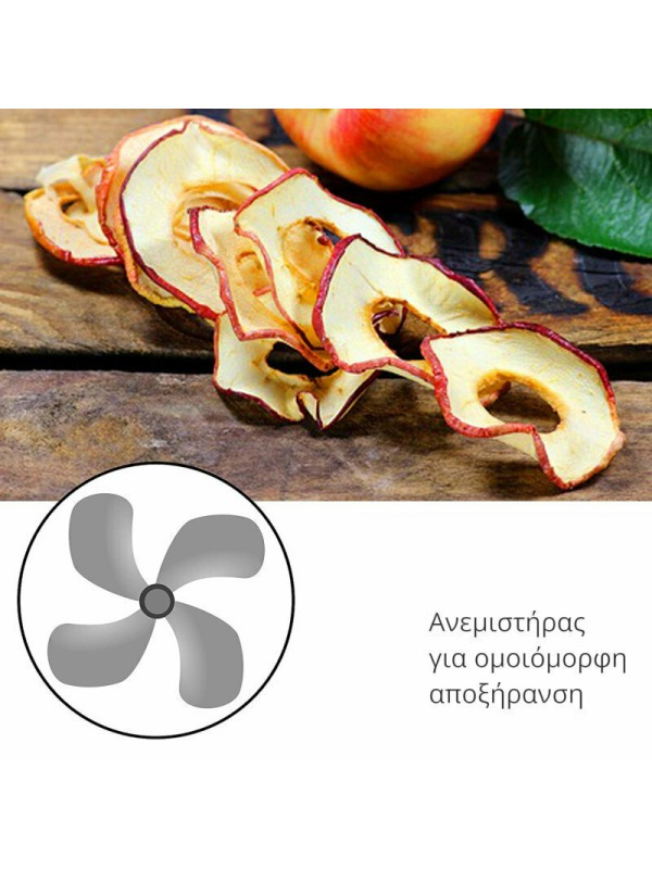 First Austria Αποξηραντής Τροφίμων με 5 Ράφια και Ρυθμιζόμενη Θερμοκρασία 35-70°C FA 5126-6