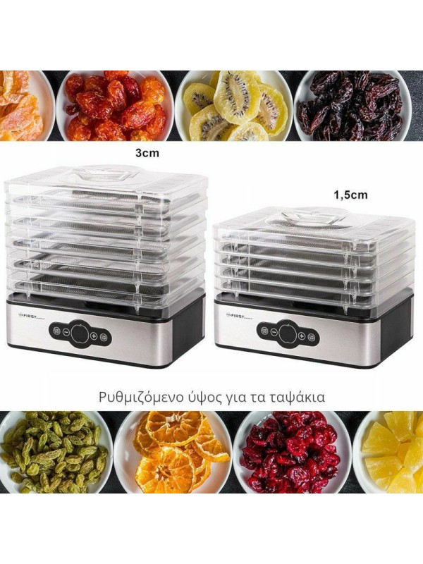 First Austria Αποξηραντής Τροφίμων με 5 Ράφια και Ρυθμιζόμενη Θερμοκρασία 35-70°C FA 5126-6