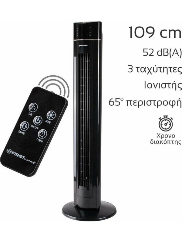 First Austria Ανεμιστήρας Πύργος 60W με Τηλεχειριστήριο First Austria Ανεμιστήρας Πύργος 60W με Τηλεχειριστήριο