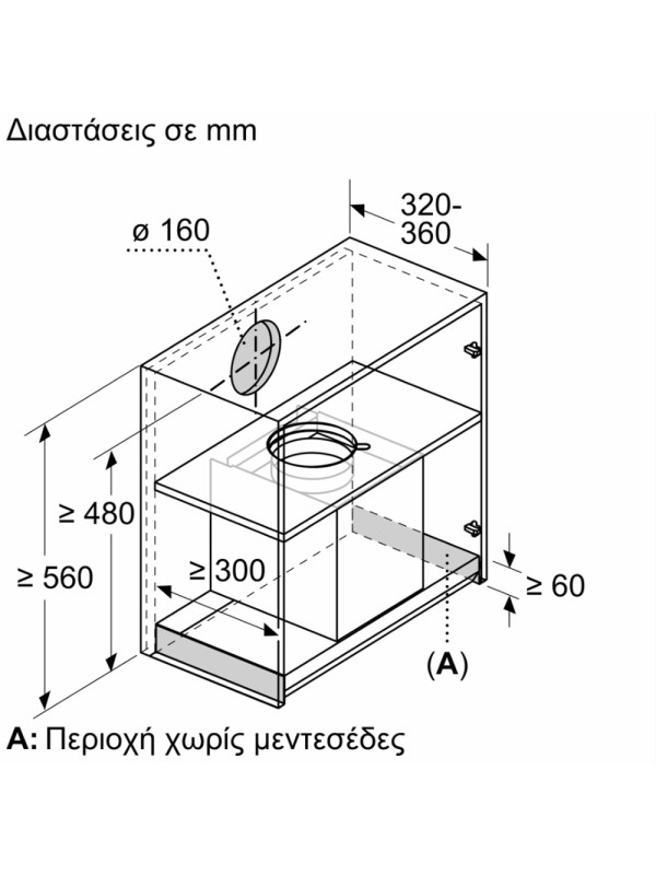  Bosch Μηχανισμός Απορρόφησης 90cm Μαύρος με Wi-Fi Κωδικός: DBB97DP60