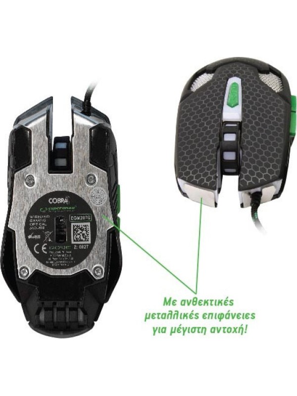 Esperanza MX207 Gaming Ποντίκι Cobra Green Esperanza MX207 Gaming Ποντίκι Cobra Green