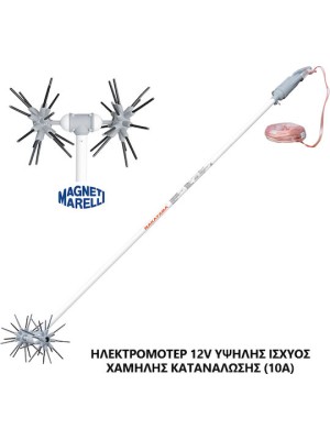 Nakayama NZ1100 Ελαιοραβδιστικό Μπαταρίας 250W Τύπου Αχινός με Σταθερό Κοντάρι 2.3m και Βάρος 2.8kg Nakayama NZ1100 Ελαιοραβδιστικό Μπαταρίας 250W Τύπου Αχινός με Σταθερό Κοντάρι 2.3m και Βάρος 2.8kg