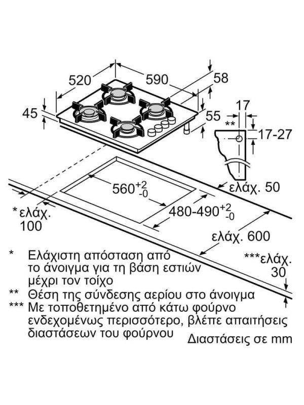 Εστία Αυτόνομη Υγραερίου Siemens EO6B6PB10 4 Θέσεων 59×52εκ. Μαύρη Εστία Αυτόνομη Υγραερίου Siemens EO6B6PB10 4 Θέσεων 59×52εκ. Μαύρη