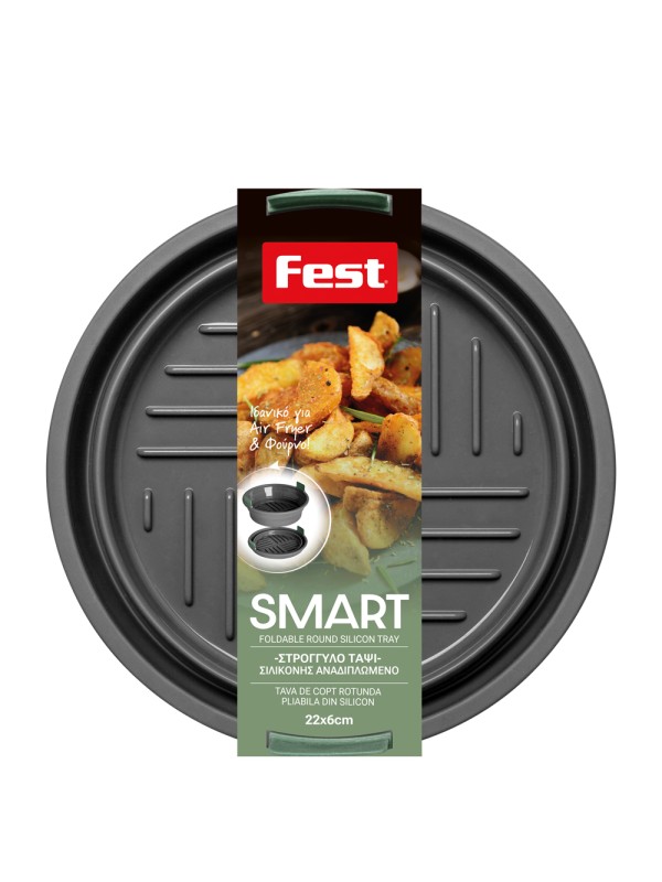 Στρογγυλό Αναδιπλούμενο Ταψί Σιλικόνης 21,5x6cm Smart Fest