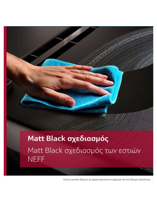Neff Smart Επαγωγική Εστία Αυτόνομη με Λειτουργία Κλειδώματος 80.2x52.2εκ. Κωδικός: T68NUV4A0 Neff Smart Επαγωγική Εστία Αυτόνομη με Λειτουργία Κλειδώματος 80.2x52.2εκ. Κωδικός: T68NUV4A0