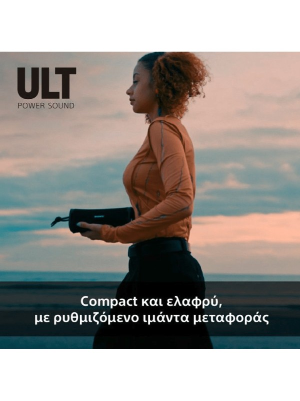 Sony ULT FIELD 1 Αδιάβροχο Ηχείο Bluetooth με Διάρκεια Μπαταρίας έως 12 ώρες Λευκό Sony ULT FIELD 1 Αδιάβροχο Ηχείο Bluetooth με Διάρκεια Μπαταρίας έως 12 ώρες Λευκό