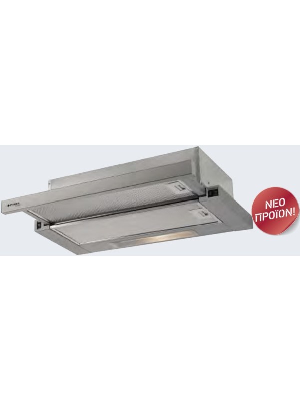 Pyramis Power Slim Συρόμενος Απορροφητήρας 60cm Inox