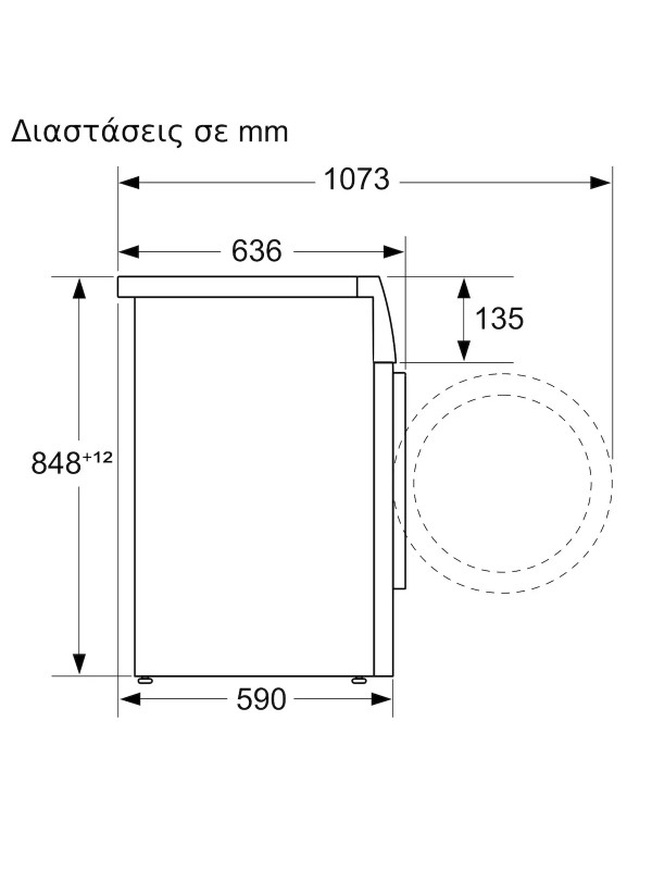Bosch Πλυντήριο Ρούχων WGG 24409 9kg 1400 Στροφών Bosch Πλυντήριο Ρούχων WGG 24409 9kg 1400 Στροφών
