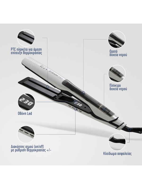 Izzy IZ-7106 224898 Πρέσα Μαλλιών με Ατμό και Κεραμικές Πλάκες Izzy IZ-7106 224898 Πρέσα Μαλλιών με Ατμό και Κεραμικές Πλάκες