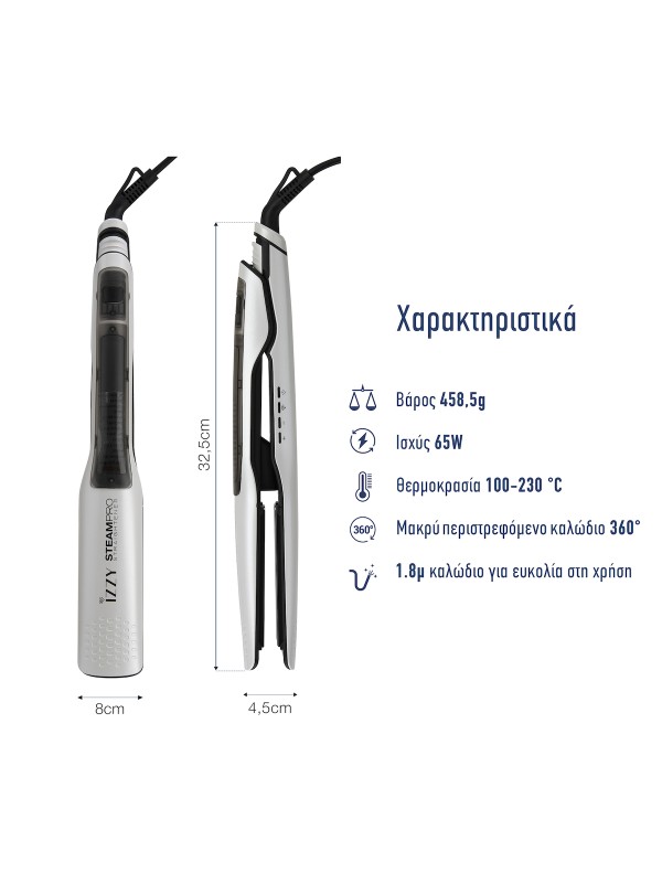 Izzy IZ-7106 224898 Πρέσα Μαλλιών με Ατμό και Κεραμικές Πλάκες Izzy IZ-7106 224898 Πρέσα Μαλλιών με Ατμό και Κεραμικές Πλάκες
