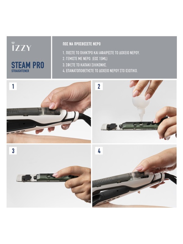 Izzy IZ-7106 224898 Πρέσα Μαλλιών με Ατμό και Κεραμικές Πλάκες Izzy IZ-7106 224898 Πρέσα Μαλλιών με Ατμό και Κεραμικές Πλάκες