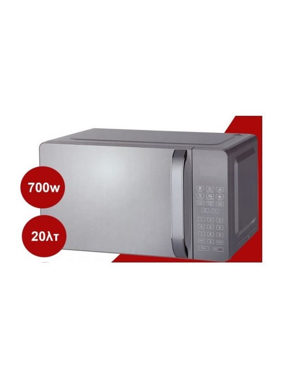 Alo 20PG39-L Φούρνος Μικροκυμάτων με Grill 20lt Inox Alo 20PG39-L Φούρνος Μικροκυμάτων με Grill 20lt Inox