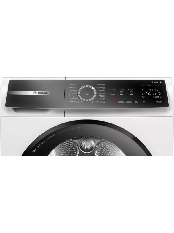 Bosch WQB245 B8 Στεγνωτήριο 9kg A+++ με Αντλία Θερμότητας Bosch WQB245 B8 Στεγνωτήριο 9kg A+++ με Αντλία Θερμότητας