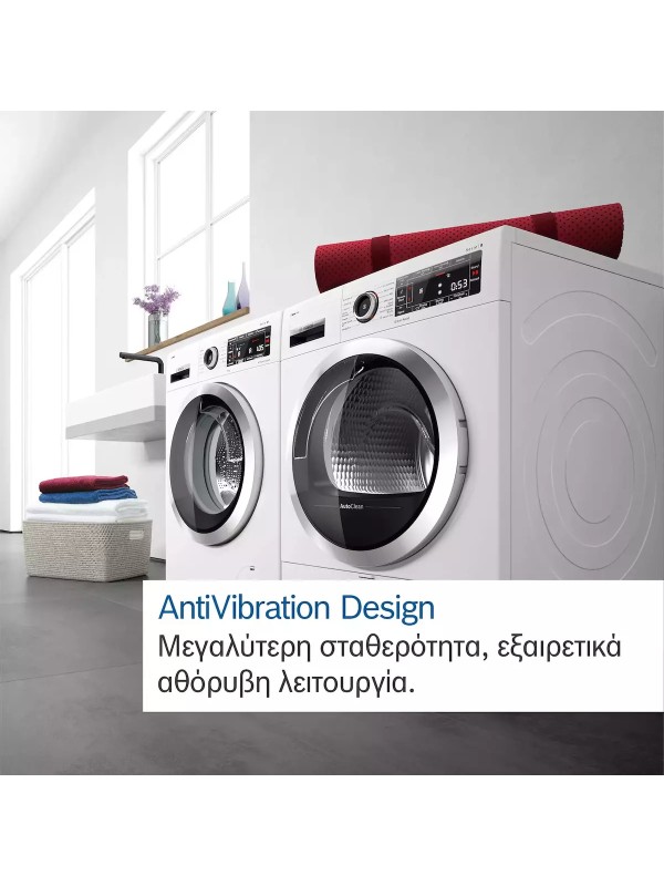Bosch WQB245 B8 Στεγνωτήριο 9kg A+++ με Αντλία Θερμότητας Bosch WQB245 B8 Στεγνωτήριο 9kg A+++ με Αντλία Θερμότητας