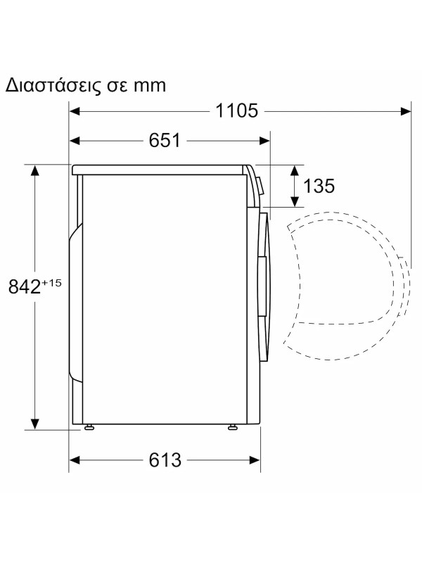 Bosch WQB245 B8 Στεγνωτήριο 9kg A+++ με Αντλία Θερμότητας Bosch WQB245 B8 Στεγνωτήριο 9kg A+++ με Αντλία Θερμότητας