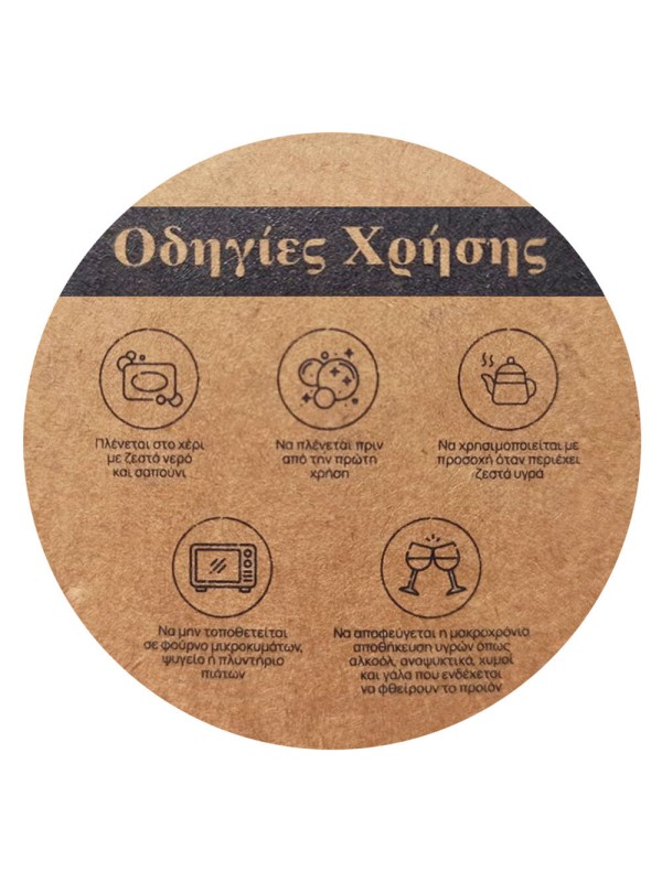 Estia ESTIA ΘΕΡΜΟΣ TRAVEL CUP AEK BC EDITION 500ml 00-13233. Estia ESTIA ΘΕΡΜΟΣ TRAVEL CUP AEK BC EDITION 500ml 00-13233.