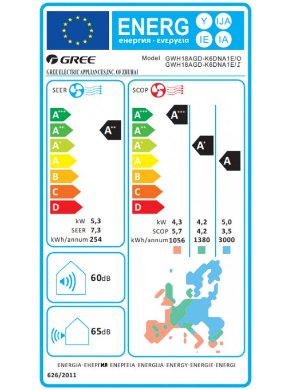 GREE AURA GRC/GRCO-181QI/KAR-N6 ΚΛΙΜΑΤΙΣΤΙΚΟ 18.000BTU ΜΕ WIFI ΚΑΙ ΙΟΝΙΣΤΗ 