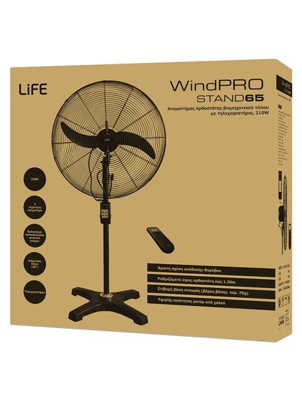 Life 221-0346 Επαγγελματικός Ανεμιστήρας Ορθοστάτης 210W Διαμέτρου 65cm με Τηλεχειριστήριο Life 221-0346 Επαγγελματικός Ανεμιστήρας Ορθοστάτης 210W Διαμέτρου 65cm με Τηλεχειριστήριο