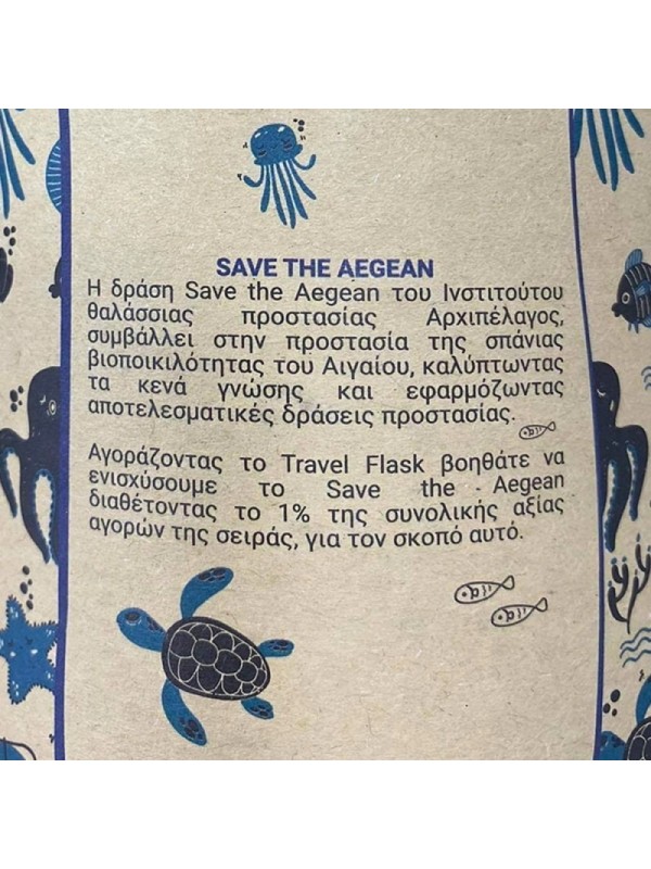 Estia Flask Lite Save the Aegean Ανακυκλώσιμο Μπουκάλι Θερμός Ανοξείδωτο BPA Free Nickel 500ml 01-9021 Estia Flask Lite Save the Aegean Ανακυκλώσιμο Μπουκάλι Θερμός Ανοξείδωτο BPA Free Nickel 500ml 01-9021