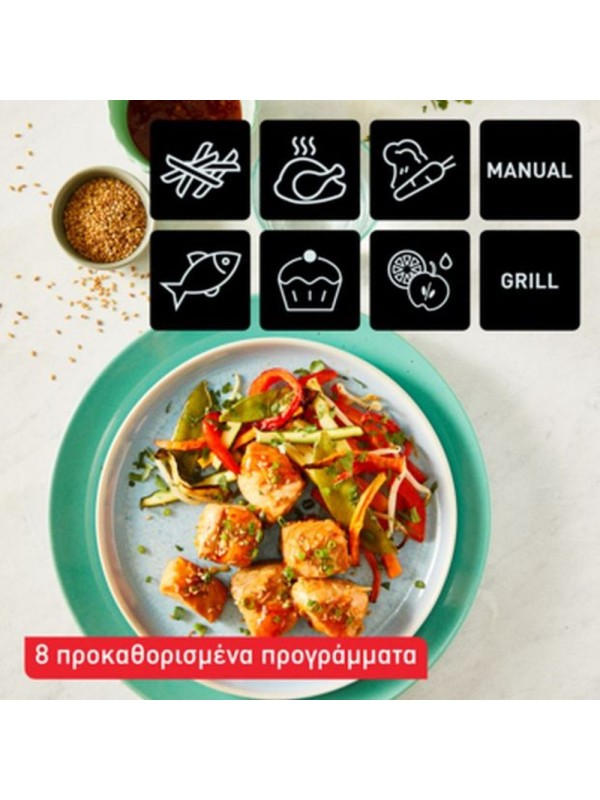 Tefal Easy Fry EY905D10 Φριτέζα Αέρος με Διπλό Αποσπώμενο Κάδο 8.3lt Tefal Easy Fry EY905D10 Φριτέζα Αέρος με Διπλό Αποσπώμενο Κάδο 8.3lt