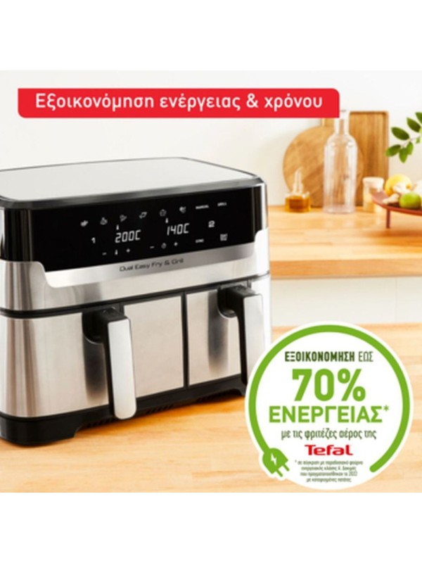 Tefal Easy Fry EY905D10 Φριτέζα Αέρος με Διπλό Αποσπώμενο Κάδο 8.3lt Tefal Easy Fry EY905D10 Φριτέζα Αέρος με Διπλό Αποσπώμενο Κάδο 8.3lt