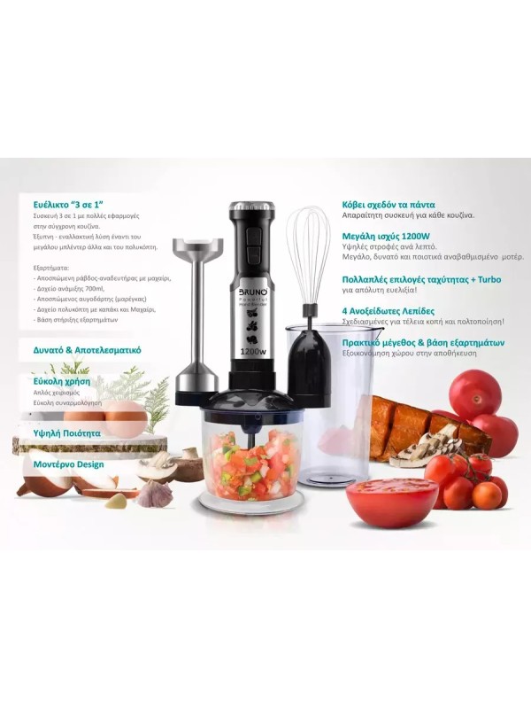  Bruno Ραβδομπλέντερ με Ανοξείδωτη Ράβδο 1200W Ασημί BRN-0093 3 ΣΕ 1