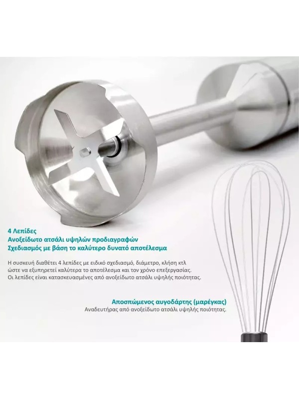  Bruno Ραβδομπλέντερ με Ανοξείδωτη Ράβδο 1200W Ασημί BRN-0093 3 ΣΕ 1