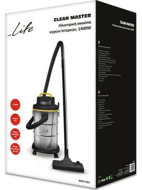 Life Cleanmaster 221-0123 Σκούπα Υγρών / Στερεών 