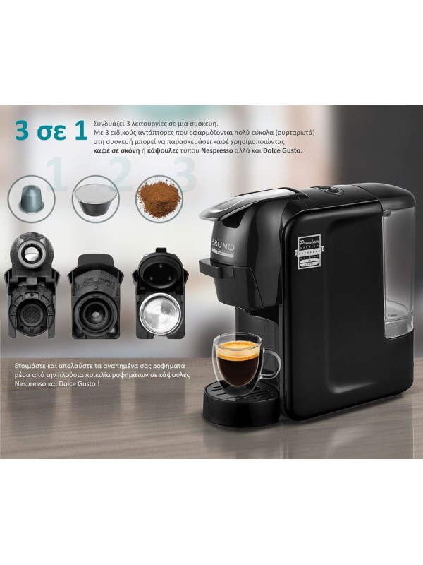  Bruno 3 σε 1 Multi Capsule Πίεσης 19bar Μαύρη BRN-0124