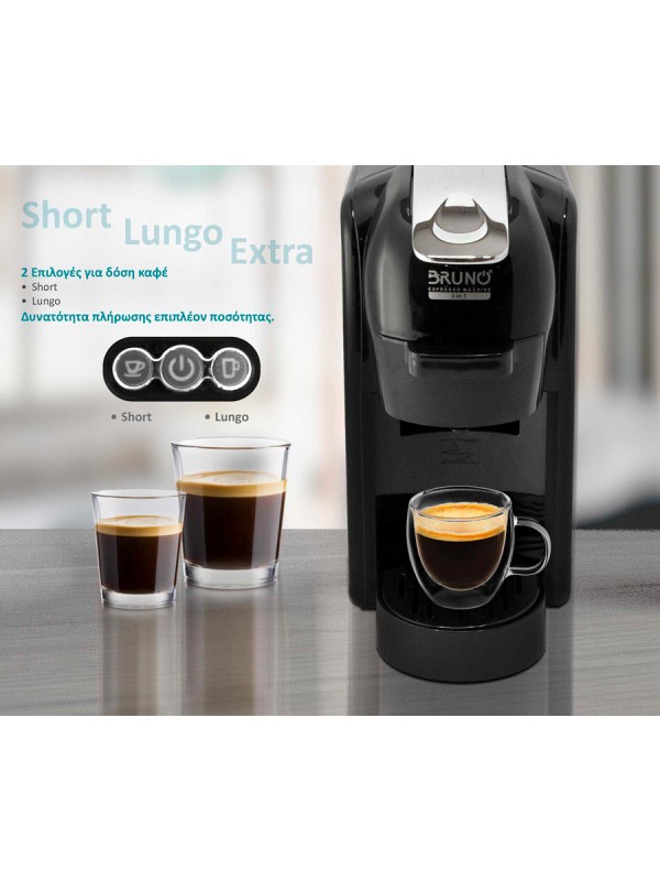  Bruno 3 σε 1 Multi Capsule Πίεσης 19bar Μαύρη BRN-0124