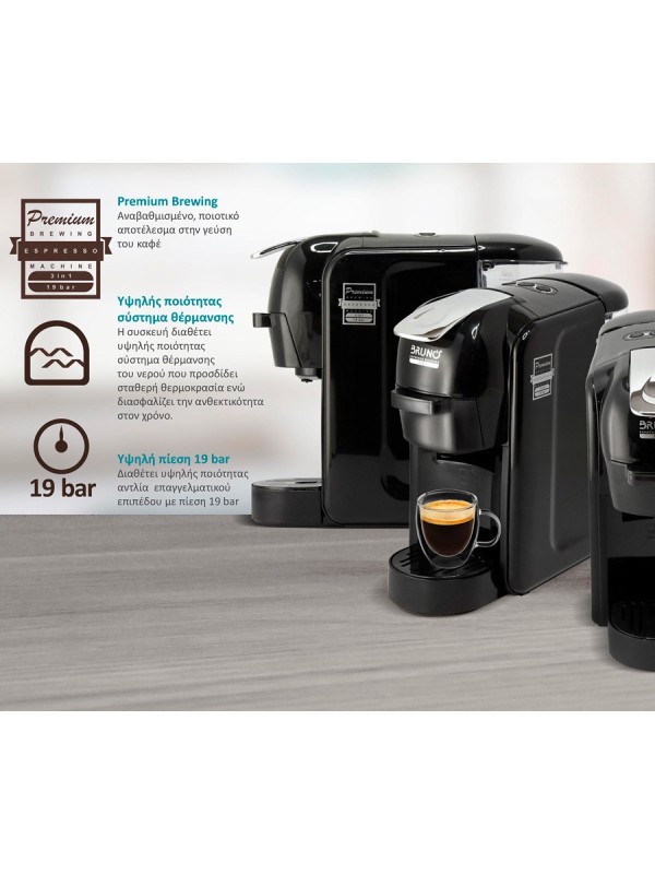  Bruno 3 σε 1 Multi Capsule Πίεσης 19bar Μαύρη BRN-0124