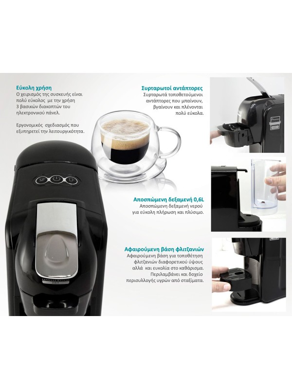  Bruno 3 σε 1 Multi Capsule Πίεσης 19bar Μαύρη BRN-0124